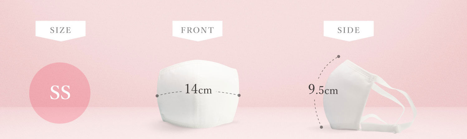 タテ(中心部分)9.5cm±1cm(鼻からあご)ヨコ(中央部分)14cm±1cm