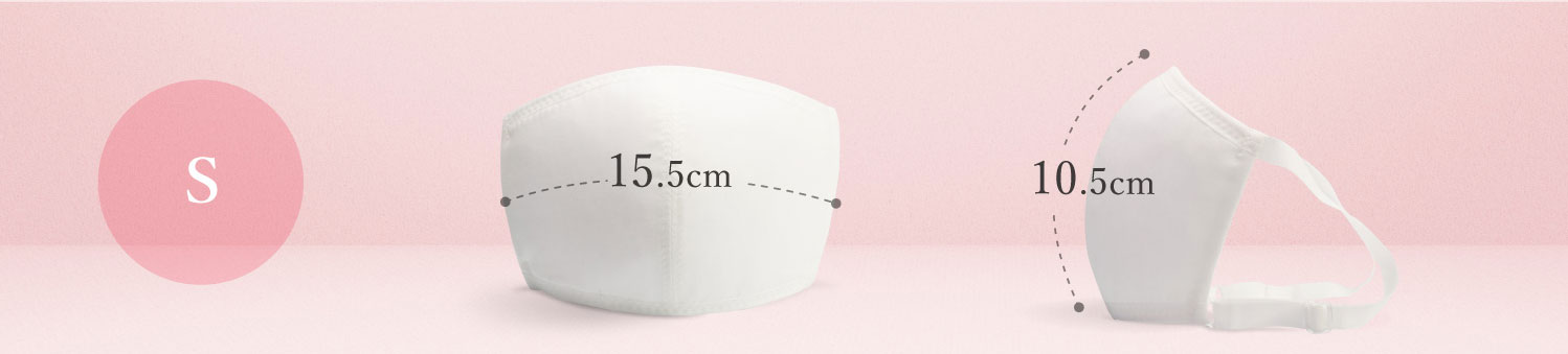 タテ(中心部分)10.5cm±1cm(鼻からあご)ヨコ(中央部分)15.5cm±1cm