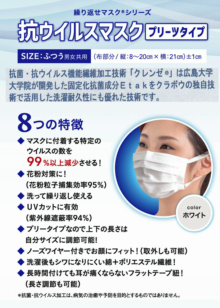 マスクt93j